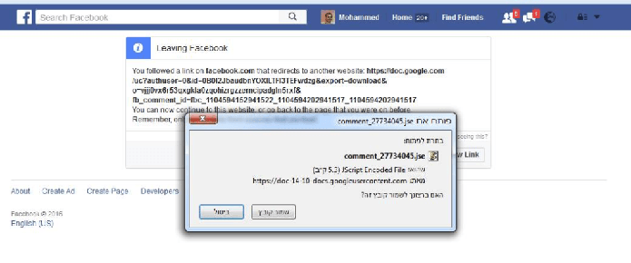 Golpe no Facebook prejudica mais de 10 mil usuários (Foto: Reprodução/Kaspersky Lab)