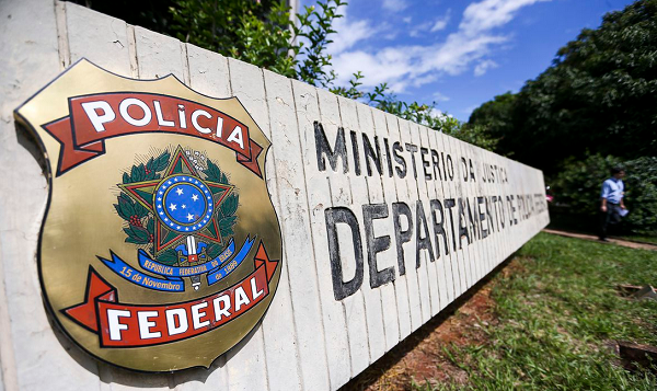 Sede da Polícia Federal em Brasília (Foto: Marcelo Camargo | Agência Brasil)