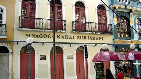 Kahal Zur Israel foi primeira sinanoga das Américas (Foto: Reprodução)