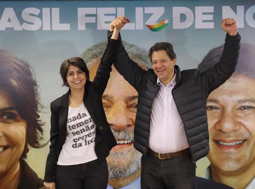 TSE aprovou os pedidos de registro de candidatura de Fernando Haddad à Presidência da República e Manuela D'Ávila como candidata à vice (Foto: Reprodução) TSE aprovou os pedidos de registro de candidatura de Fernando Haddad à Presidência da República e Manuela D'Ávila como candidata à vice (Foto: Reprodução)