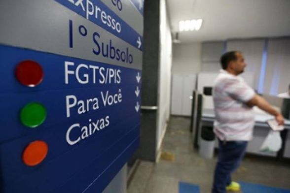 O depósito será realizado junto com a folha mensal de pagamentos do Instituto Nacional do Seguro Social (INSS) (Foto: Reprodução) O depósito será realizado junto com a folha mensal de pagamentos do Instituto Nacional do Seguro Social (INSS) (Foto: Reprodução)