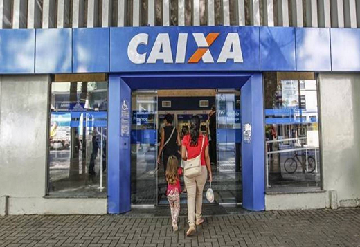 Caberá à Caixa Econômica Federal efetuar o pagamento do PIS e o Banco do Brasil do Pasep (Foto: Reprodução) Caberá à Caixa Econômica Federal efetuar o pagamento do PIS e o Banco do Brasil do Pasep (Foto: Reprodução)